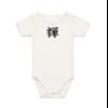 Mini Me One Piece Thumbnail